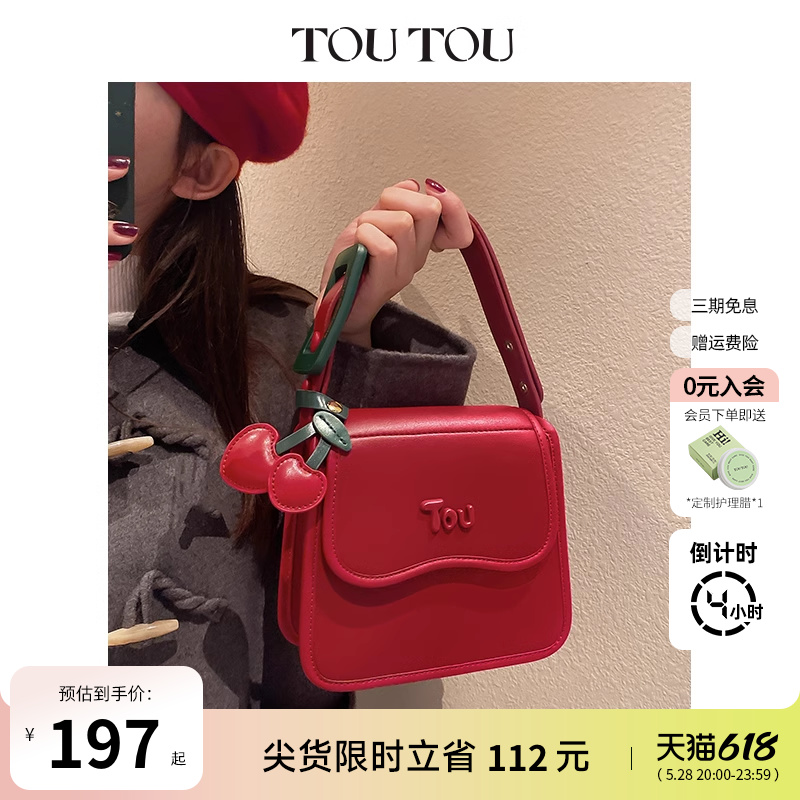 TOUTOU原创樱桃小方包高级感时尚红色包包婚包手提单肩斜挎包女包 箱包皮具/热销女包/男包 小方包 原图主图