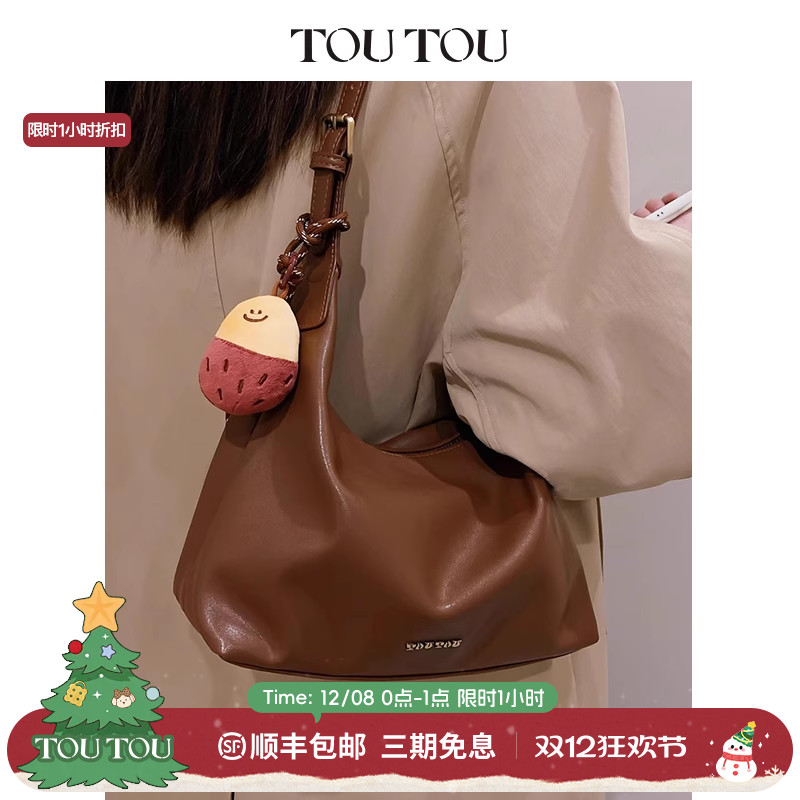 toutou紫薯托特包可调节腋下斜挎