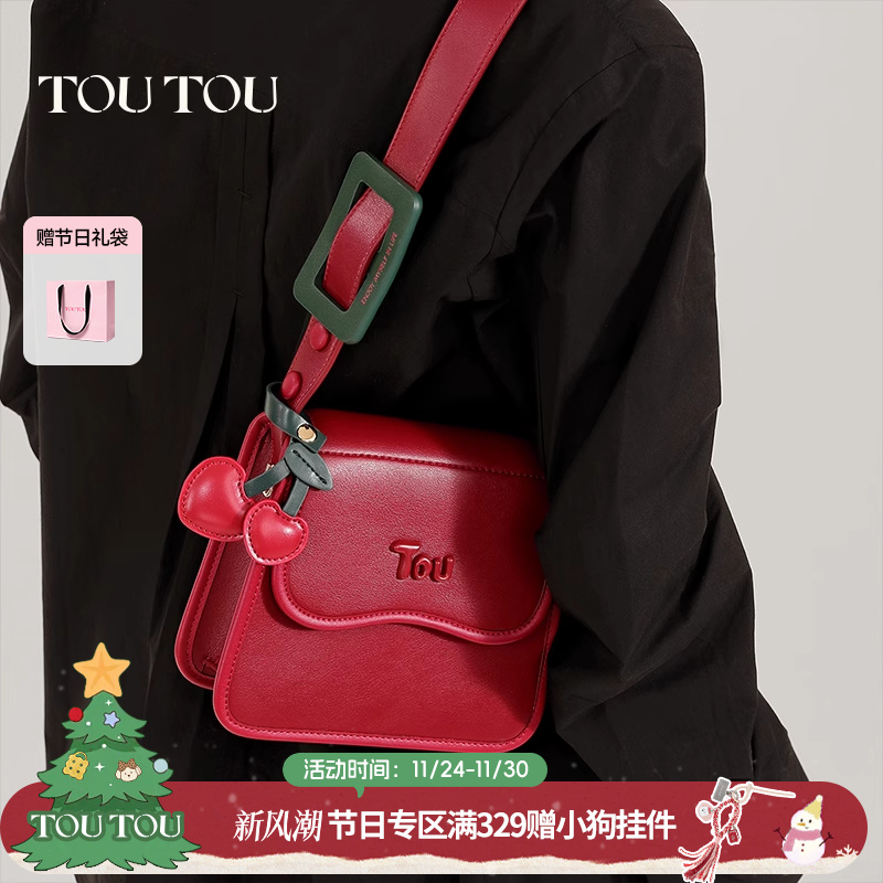 包包樱桃包toutou单肩斜挎红色系