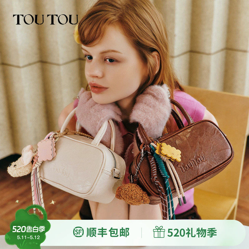 TOUTOU肉松狗保龄球包仿植鞣手提枕头包通勤百搭斜挎包包生日礼