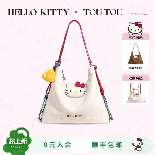 TOUTOUhellokitty三丽鸥kt托特包