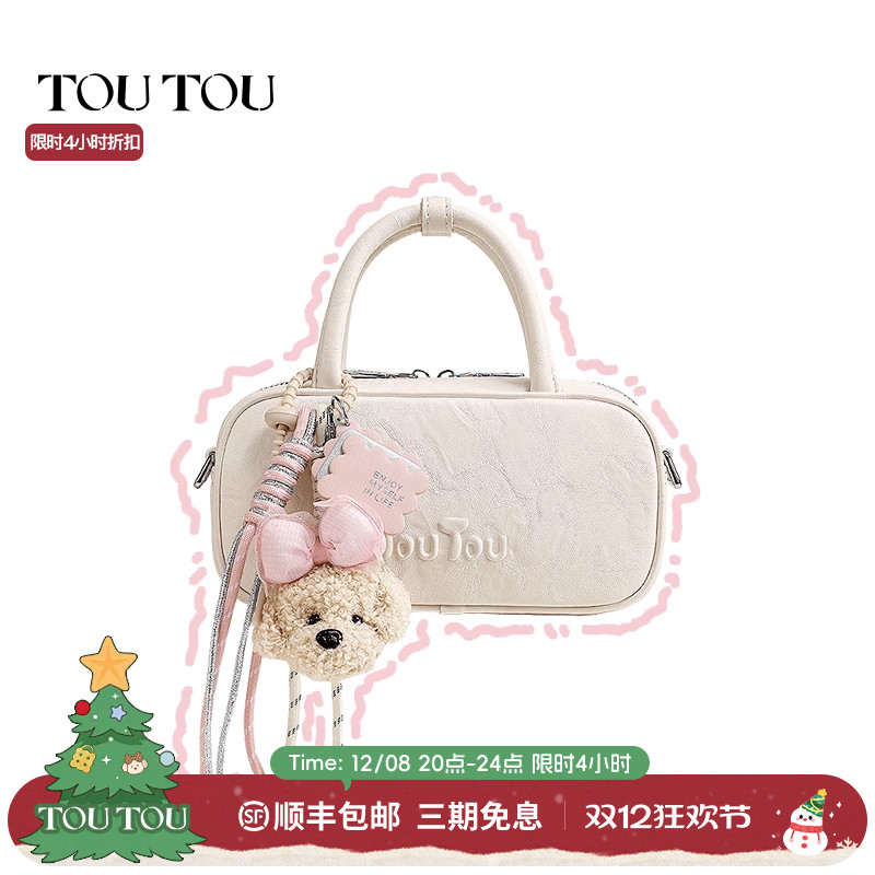 生日礼物TOUTOU新款小狗保龄球波士顿包大容量通勤百搭斜挎包包