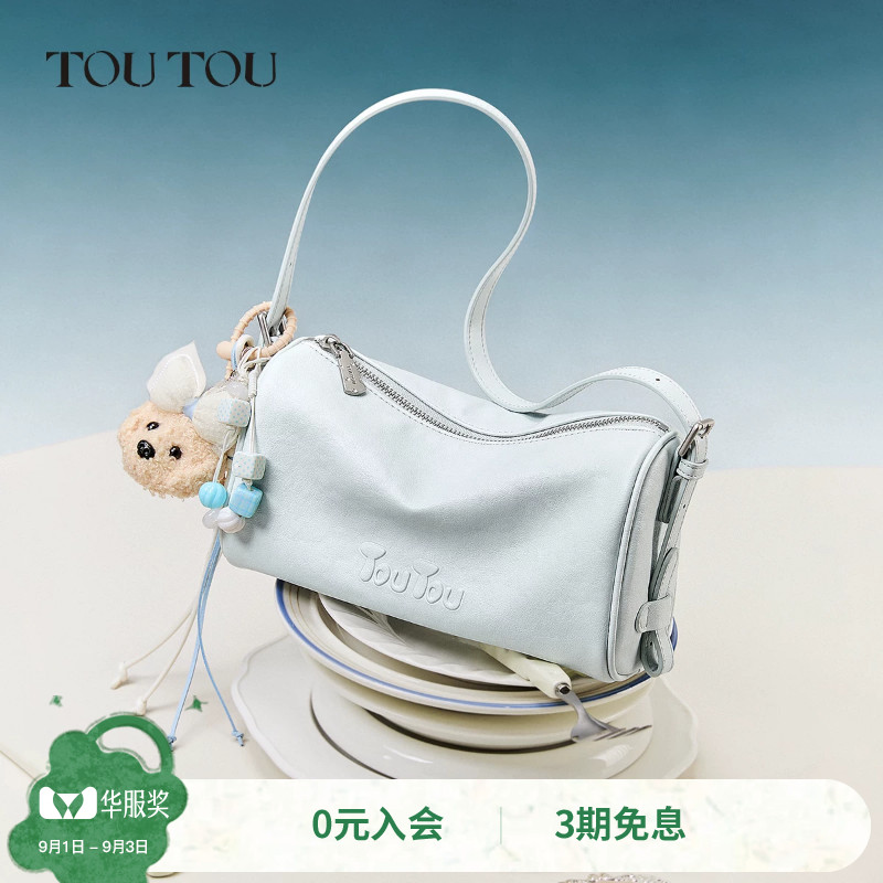 TOUTOU肉松狗蓝色笔筒包腋下斜挎图片