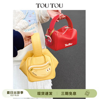 TOUTOU新款香蕉飯盒包夏日多巴胺手提粽子包小眾設(shè)計(jì)斜挎包禮物女