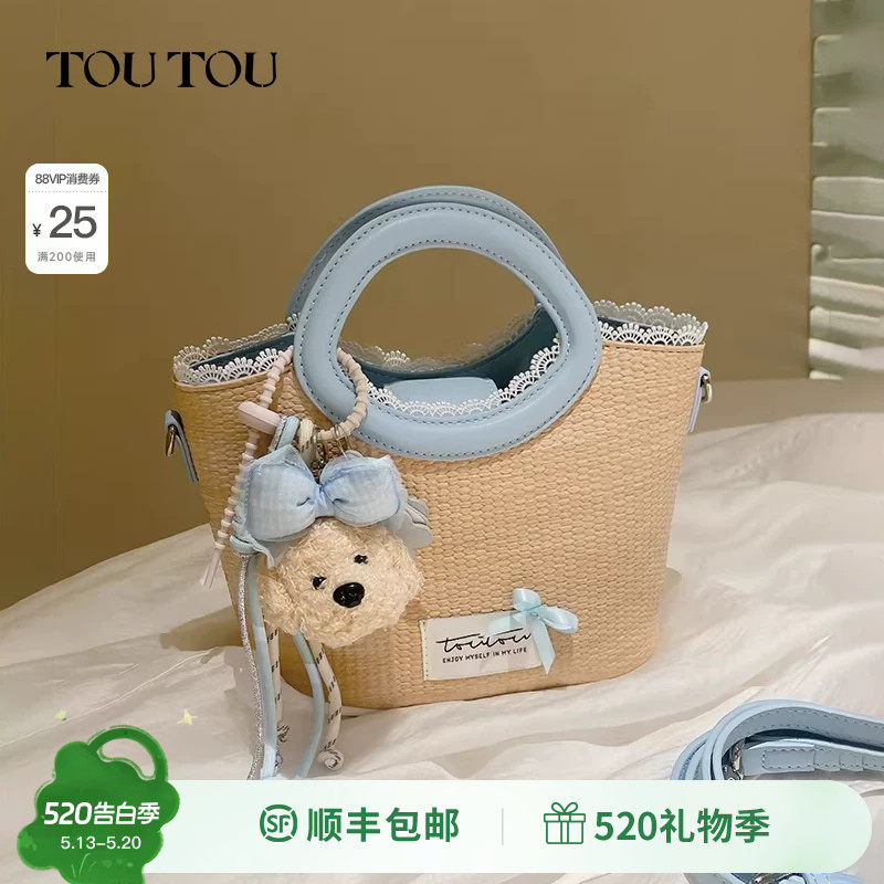 TOUTOU2026新款小狗草编菜篮子包水桶包旅游配裙子海边沙滩