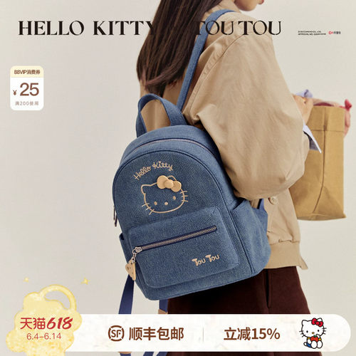 TOUTOUhellokitty凯蒂猫双肩包