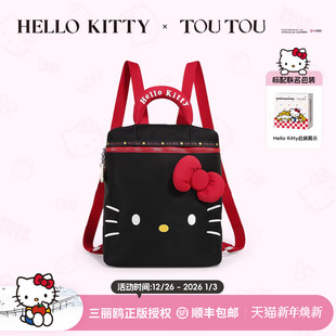 TOUTOUhellokitty新款 大容量双肩包书包旅行轻便背包女 凯蒂猫正版