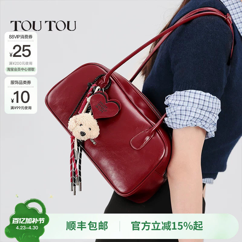 TOUTOU红色保龄球包大容量腋下包新娘结婚包波士顿枕头包生日礼物