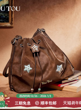 新年元旦礼物TOUTOU抽绳水桶包通勤大容量托特包可调节腋下双肩包