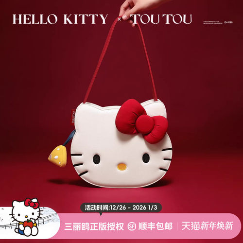 圣诞礼物TOUTOUhellokitty凯蒂猫kt单肩包大容量托特包生日送女友