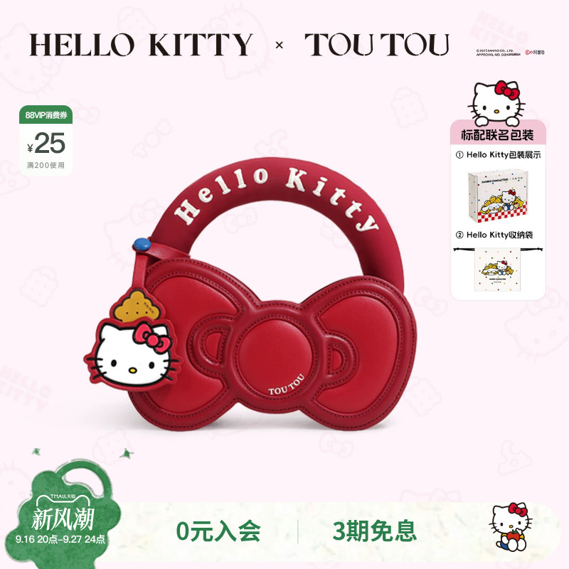 礼物TOUTOU2026hellokitty凯蒂猫蝴蝶结包红色结婚包包生日送女友图片