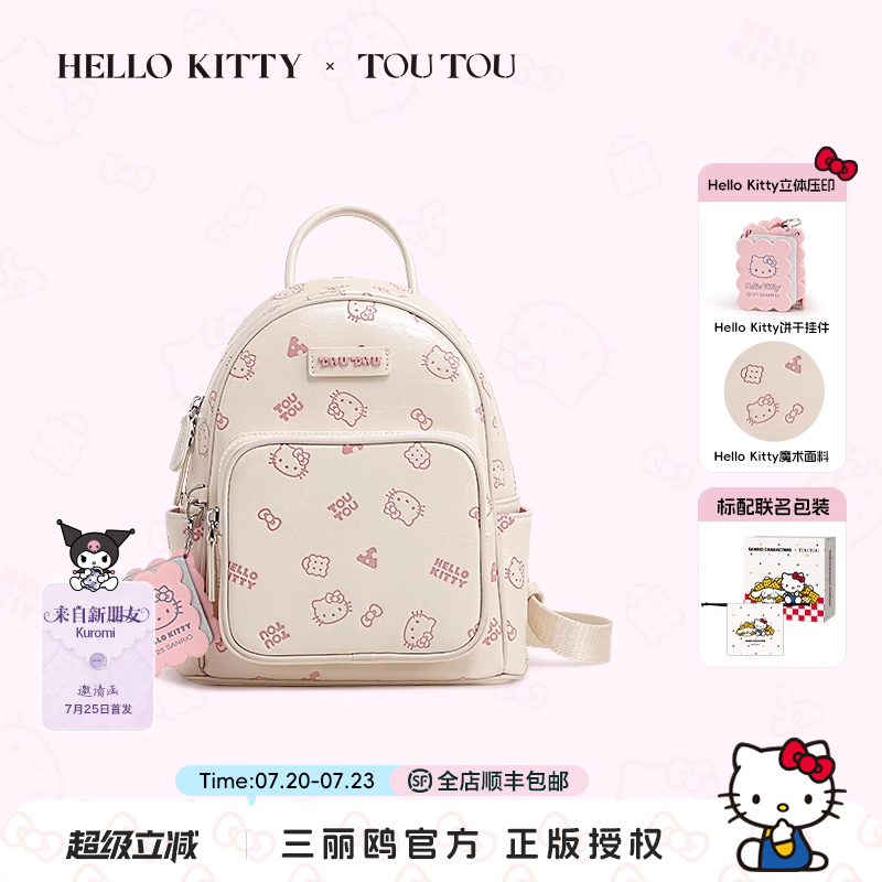 TOUTOU旅游通勤女双肩包凯蒂猫