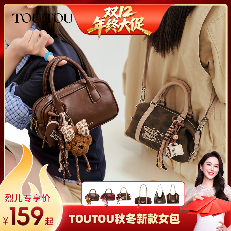 【烈儿宝贝直播间】TOUTOU秋冬新品托特包保龄球包