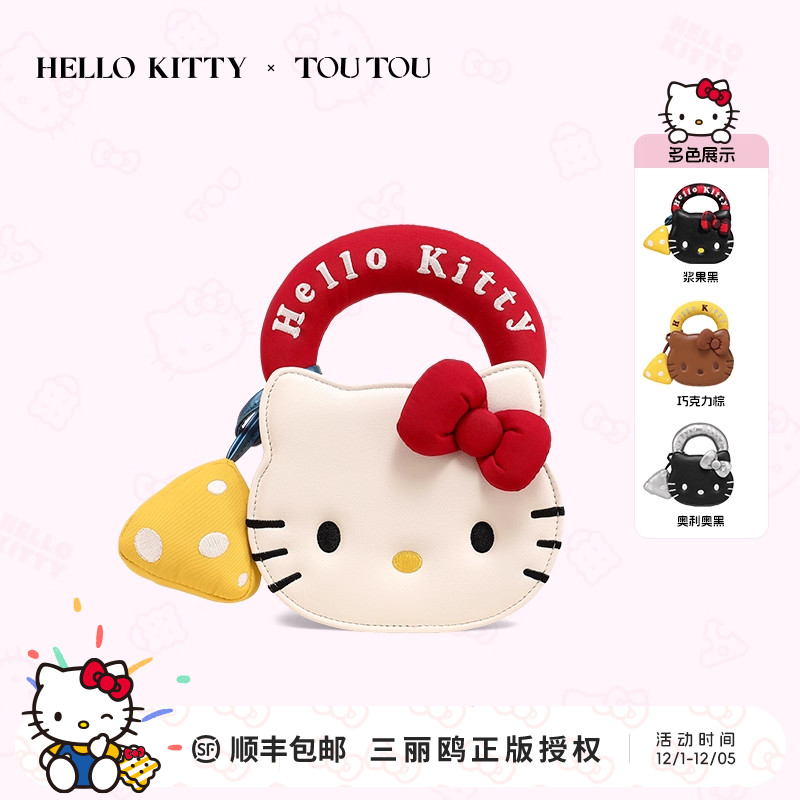 toutouhellokitty夹心饼干包