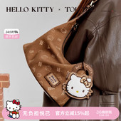 38节生日礼物TOUTOU凯蒂猫联名棕色腋下包软袋hobo包哈喽kt斜挎包