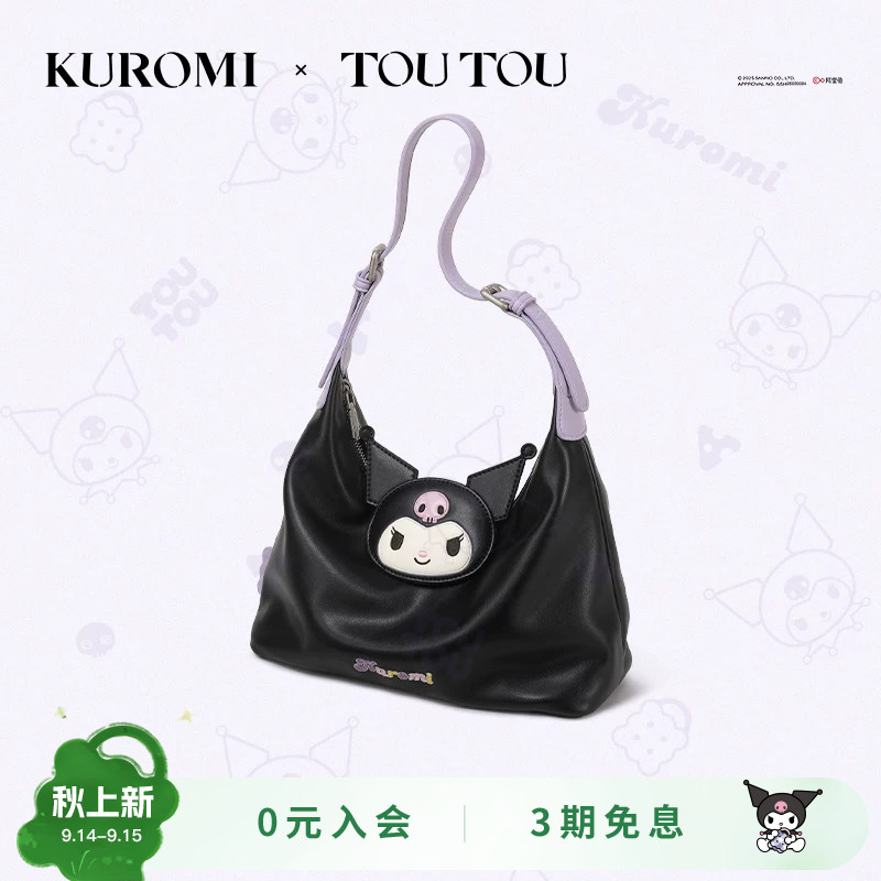 TOUTOUkuromi库洛米腋下斜挎包图片