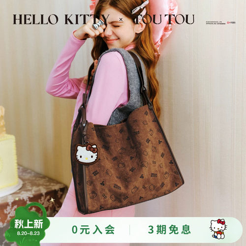 TOUTOUhellokitty凯蒂猫托特包