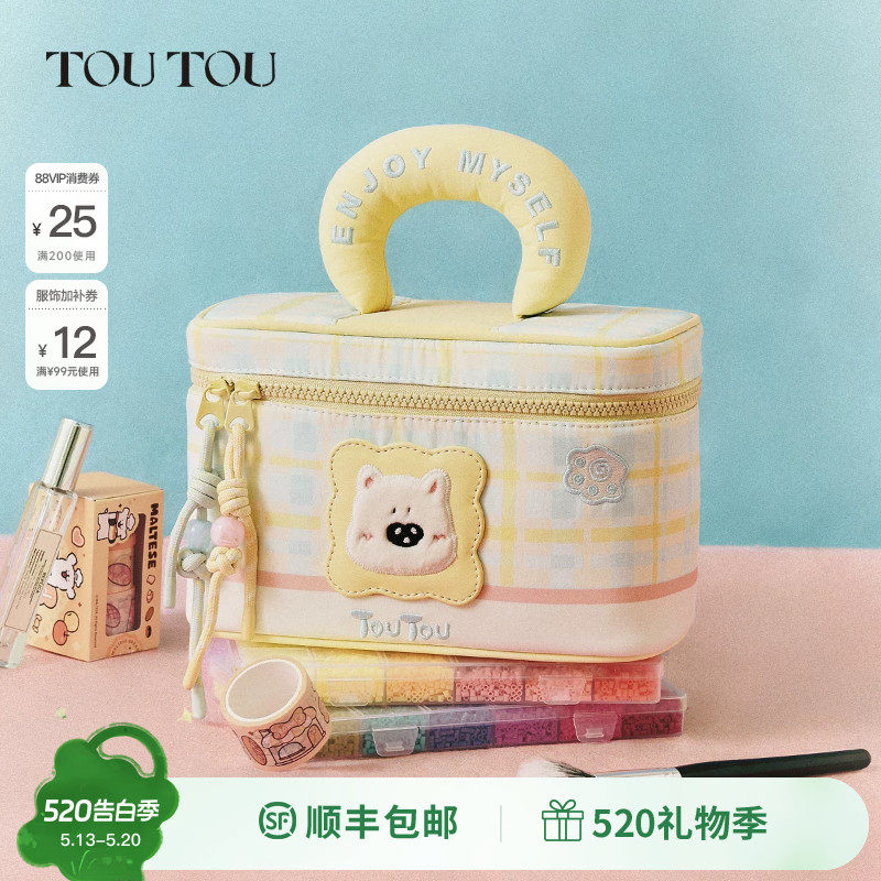 TOUTOU2026新款西高地化妆包可爱大容量便携收纳洗漱包相机