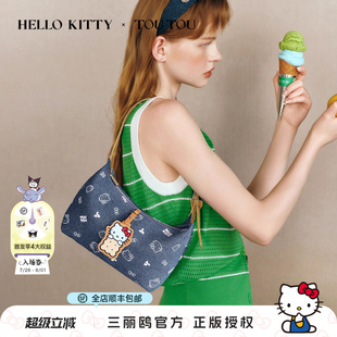 TOUTOUhellokitty凱蒂貓牛仔腋下包三麗鷗哈嘍kt斜挎包生日禮物女