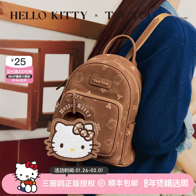 TOUTOUhellokitty凯蒂猫大容量双肩包哈喽kt通勤小背包可爱书包女,箱包皮具/热销女包/男包,双肩背包,淘宝优惠券,粉丝福利购,淘宝优惠卷