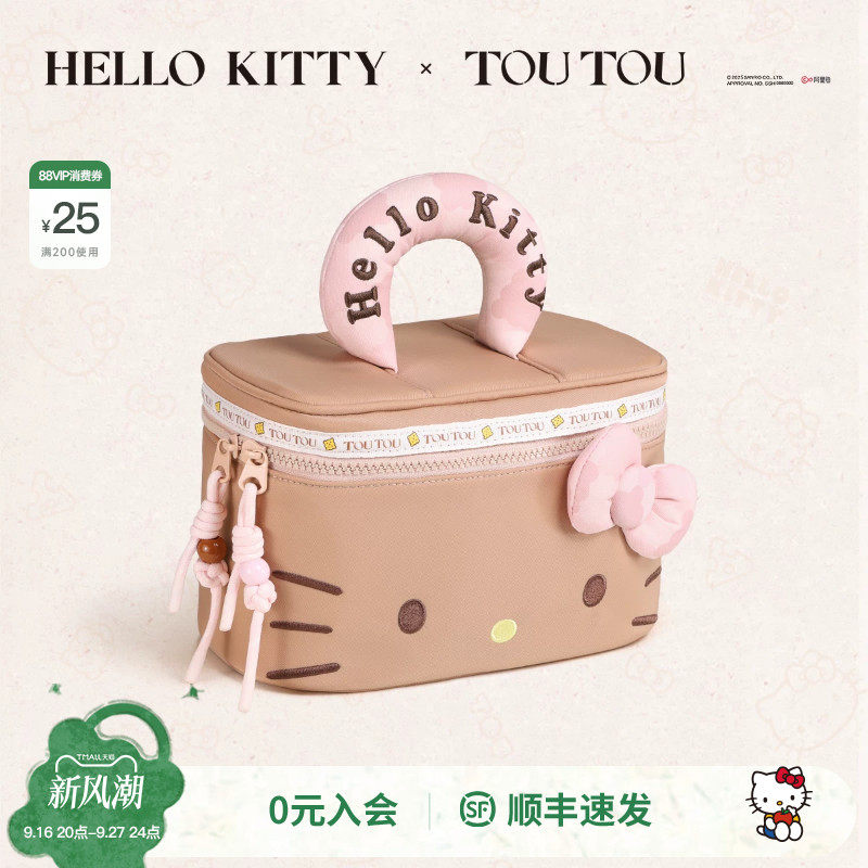 TOUTOUhellokitty凯蒂猫化妆包图片