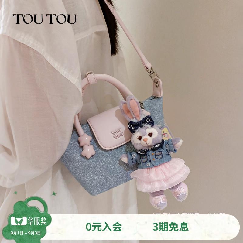 TOUTOU牛仔撞色饺子包图片