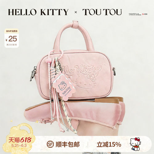 toutou三丽鸥正版凯蒂猫保龄球包