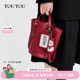 新娘礼物TOUTOU手提菜篮子水桶包大容量红色婚包通勤包包斜挎包女
