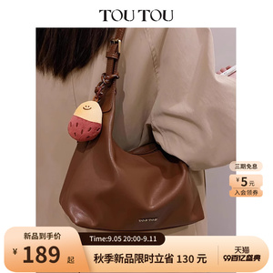 TOUTOU新款原创紫薯托特包腋下百搭休闲单肩通勤包女可调节斜挎包