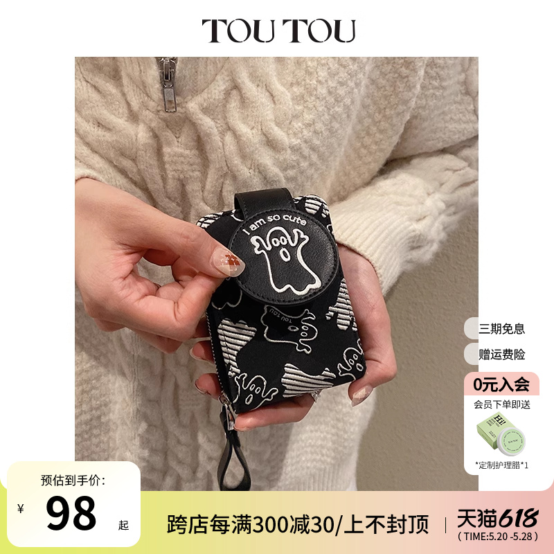 toutou2024新款小精灵印花多功能多卡位卡包便携式拉链零钱包女