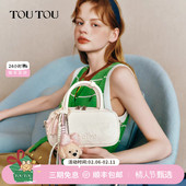 TOUTOU新款 包包女保龄球包包日常百搭高级感通勤腋下包夏天斜挎包