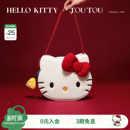 TOUTOUhellokitty凯蒂猫kt单肩包