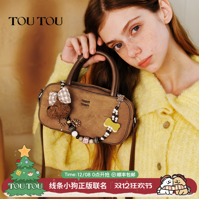 TOUTOU串珠麂皮波士顿保龄球包女