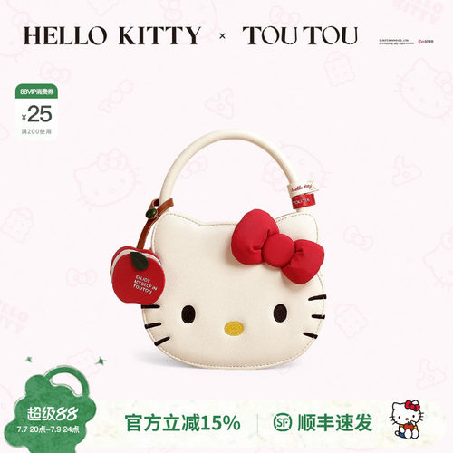 TOUTOUHellokitty苹果手提包