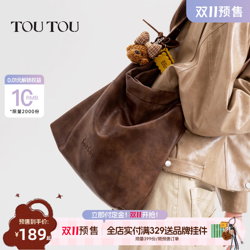 TOUTOU大容量托特包复古水桶包女