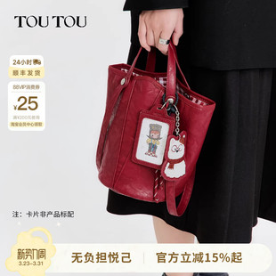 新娘礼物TOUTOU手提菜篮子水桶包大容量红色婚包通勤包包斜挎包女