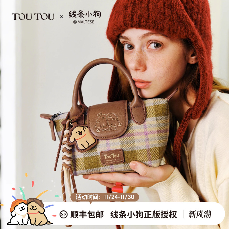 圣诞生日礼物TOUTOU秋冬新款线条小狗格纹饺子包手提包单肩斜挎包