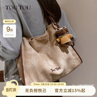 生日礼物TOUTOU麂皮托特包大容量腋下包通勤时尚 百搭单肩背包大包