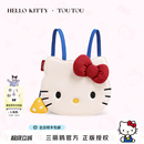 TOUTOUhellokitty三丽鸥凯蒂猫双肩包可爱kt通勤大容量背包礼物女