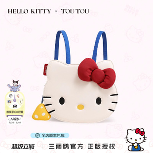 TOUTOUhellokitty三麗鷗凱蒂貓雙肩包可愛(ài)kt通勤大容量背包禮物女