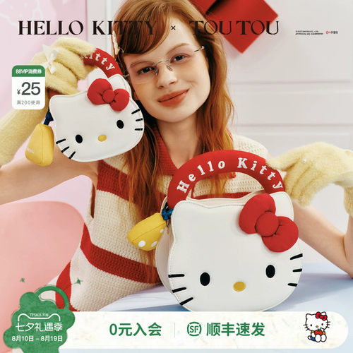 hellokitty趣味夹心饼干包