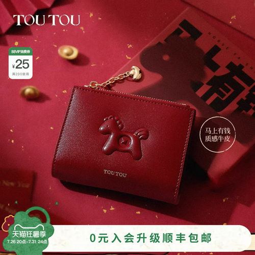 TOUTOU“马上有钱”伦敦设计金奖