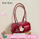 情人节礼物TOUTOU肉松狗红色婚包波士顿保龄球包大容量口袋腋下包