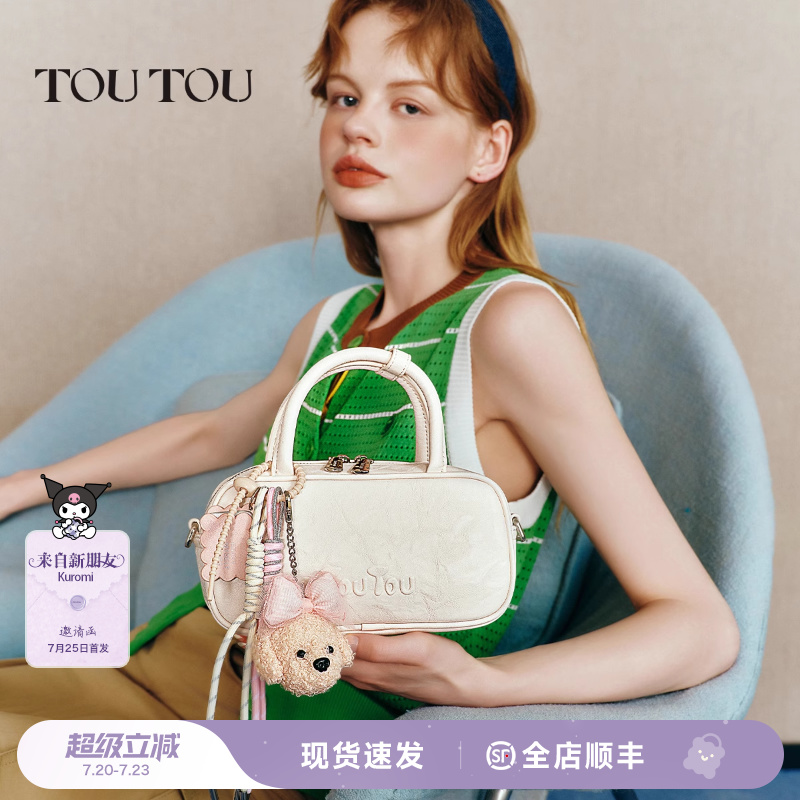 TOUTOU新款包包女保龄球包包日常百搭高级感通勤腋下包夏天斜挎包