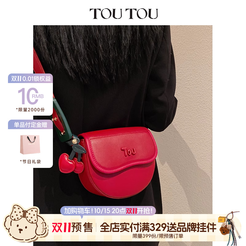 toutou红色樱桃马鞍包时尚百搭