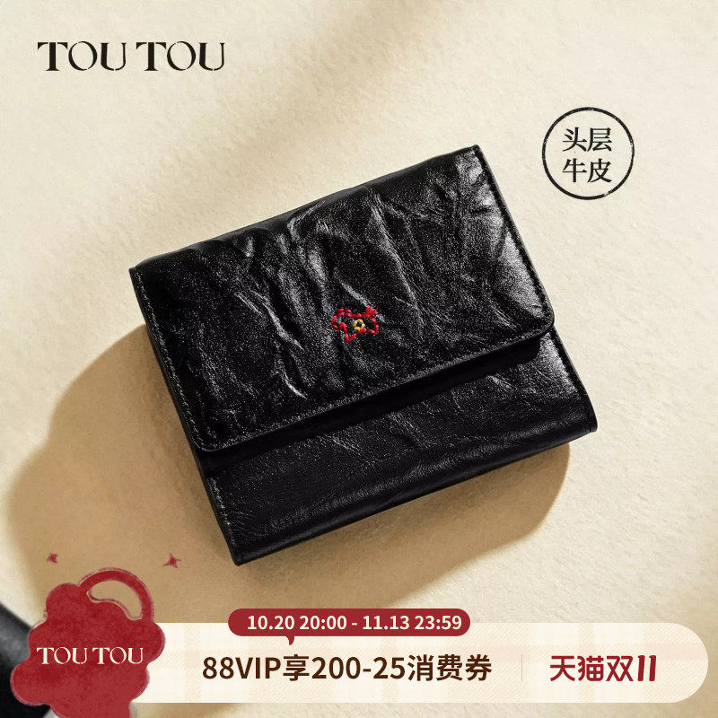 生日礼物TOUTOU头层牛皮男士钱包卡包一体证件收纳旅行护照夹女款