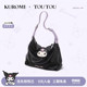 生日礼物TOUTOU2026kuromi库洛米腋下包紫色包包可爱单肩斜挎包女