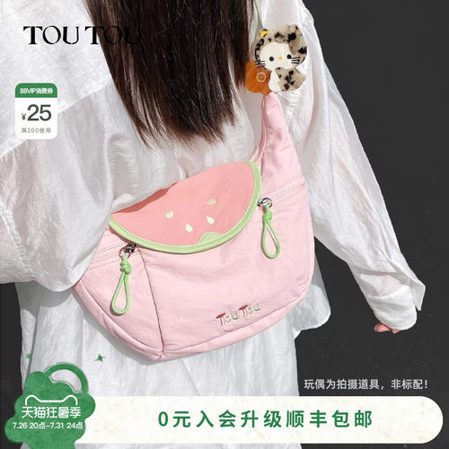 toutou芭乐胸包大容量轻便斜挎包