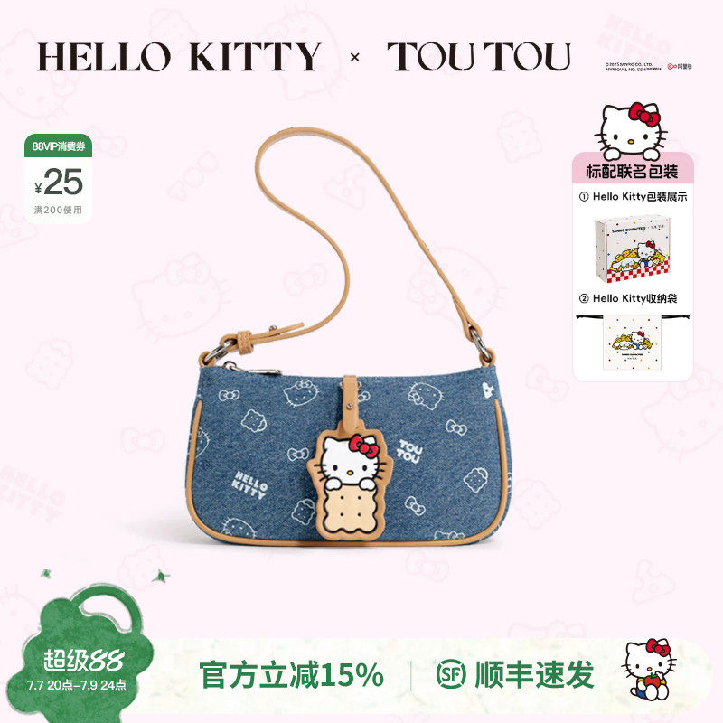 TOUTOUhellokitty凯蒂猫牛仔法棍腋下包哈喽kt单肩