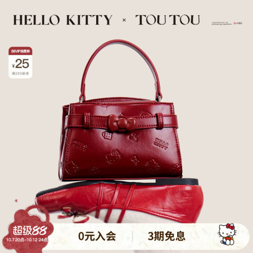 TOUTOUhellokitty凯莉包生日礼物